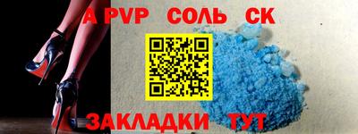 мефедрон Рязань