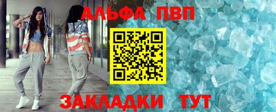героин Рыбинск
