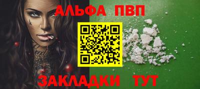 наркотики Рузаевка
