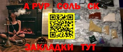 мефедрон Рязань
