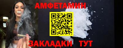 наркотики Рузаевка