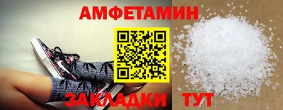 героин Рыбинск