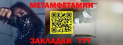 мефедрон Рязань