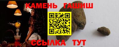 героин Рыбинск