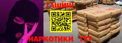 наркотики Рузаевка