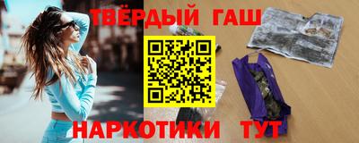 героин Рыбинск