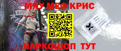 героин Рыбинск