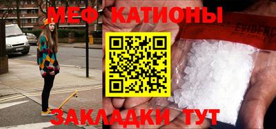 мефедрон Рязань