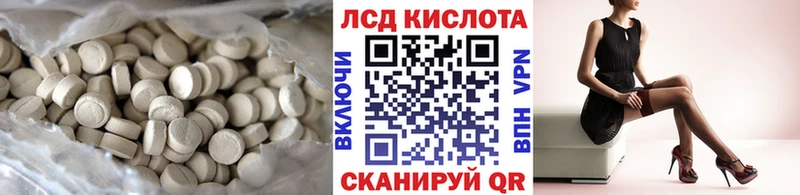 LSD-25 экстази ecstasy  Сызрань 