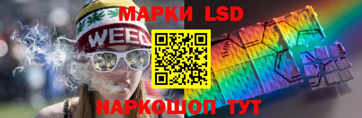 Лсд 25 экстази ecstasy Сызрань