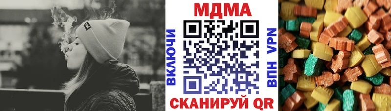 даркнет телеграм Сызрань MDMA VHQ