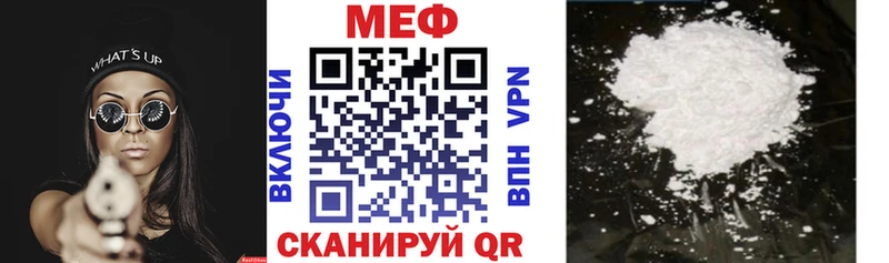 купить  сайты  Сызрань  МЯУ-МЯУ VHQ 