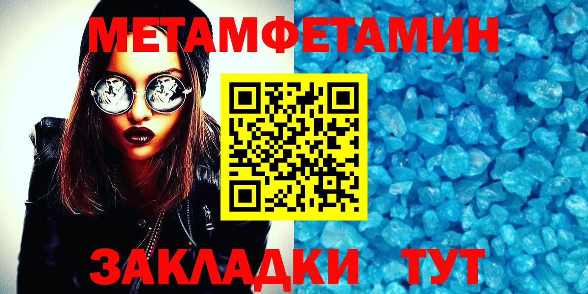Метамфетамин Декстрометамфетамин 99.9% Сызрань