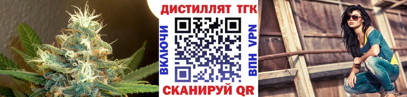 ТГК концентрат Сызрань