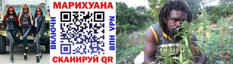 закладка  Сызрань  Бошки марихуана Ganja 